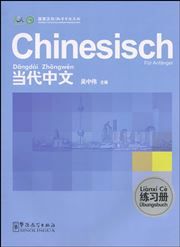 Chinesisch - Übungsbuch