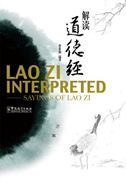 Lao Zi Interpreted: Saying of Lao Zi