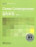 Cinese contemporaneo - Materiale ideale per i principianti assoluti (Grammatica)
