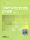 Cinese contemporaneo - Materiale ideale per i principianti assoluti (Libro degli sercizi)