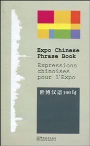 Expo Chinese Phrase Book