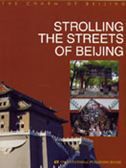 Strolling the Streets of Beijing - The Charm of Beijing Series