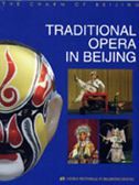 Traditional Opera in Beijing - The Charm of Beijing Series