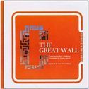 The Great Wall - Chinese Namecards Series