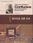 Temple and Cemetery of Confucius - World Heritage Sites in China Series