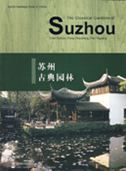 The Classical Gardens of Suzhou - World Heritage Sites in China Series