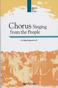 Chorus Singing from the People