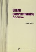 Urban Competitiveness of China