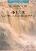L'art de la guerre de Sun Zi - Bibliotheque des classiques chinois