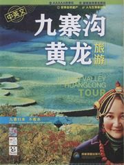Jiuzhai Valley & Huanglong Tour