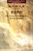 The Yellow Emperor's Four Canons of Medicine - Library of Chinese Classics