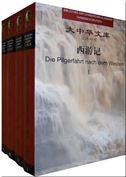 Die Pilgerfahrt nach dem Westen (Bibliothek der Chinesischen Klassiker Chinesisch-Deutsch)