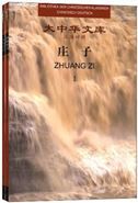 Zhuang Zi - Bibliothek der Chinesischen Klassiker