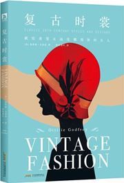 Vintage Fashion: Classic 20th Century Styles and Designs
