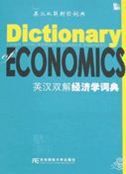 Dictionary of Economics