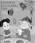 Chinese Cultural Tips