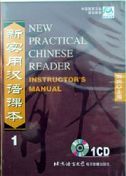 New Practical Chinese Reader vol.1 - Instructor's Manual (1 CD)