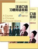 A Course in Chinese Colloquial Idioms