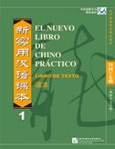 El nuevo libro de chino practico vol.1 - Libro de texto 4 CDs