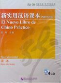 El nuevo libro de chino practico - Nivel elemental 4 CD por el Libro de Texto