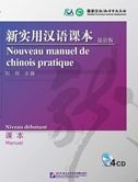 Manuel de chinois pratique pour debutants - 4 CD pour le Manuel