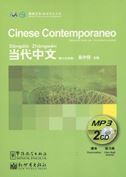 Cinese contemporaneo - Materiale ideale per i principianti assoluti