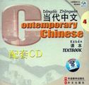 Contemporary Chinese vol.4