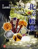 Local Snacks of Beijing