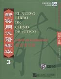 El nuevo libro de chino practico vol.3 - Libro de ejercicios 3 CDs