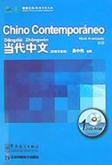 Chino Contemporáneo - Nivel avanzado