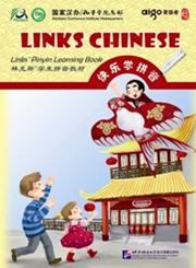 Links Chinese - Links Pinyin Learning Book