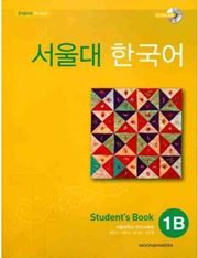 Seoul University Korean 1B Student's Book - English Version