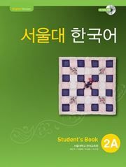 Seoul University Korean 2A Student's Book - English Version