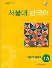 Seoul University Korean 1A Workbook - English Version
