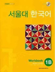Seoul University Korean 1B Workbook - English Version