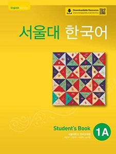 (QR) Seoul University Korean 1A Student's Book - English Version
