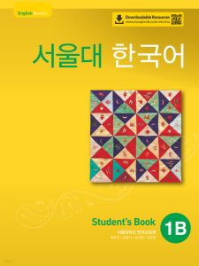 (QR) Seoul University Korean 1B Student's Book - English Version