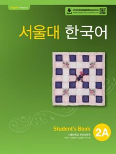 (QR) Seoul University Korean 2A Student's Book - English Version