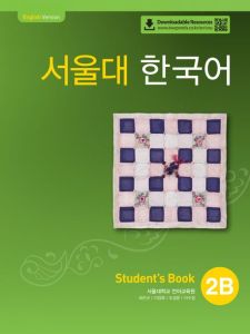 (QR) Seoul University Korean 2B Student's Book - English Version
