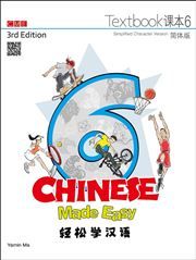 Chinese Made Easy vol.6 - Textbook