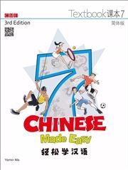 Chinese Made Easy vol.7 - Textbook