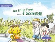 Easy Chinese Easy Readers Vol. 1 - 1. Ten Little Frogs