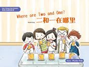 Easy Chinese Easy Readers Vol. 1 - 2. Where are Two and one ?
