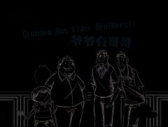 Easy Chinese Easy Readers Vol. 1 - 7. Grandpa has Elder Brothers ?！