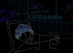 Easy Chinese Easy Readers Vol. 2 - 12. The Slow alarm Clock