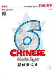 Chinese Made Easy vol.6 - Teacher's Book