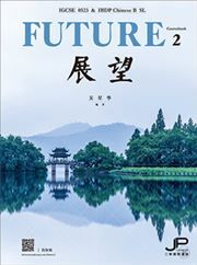 Future - IGCSE 0523 & DP Chinese B SL (Coursebook 2)