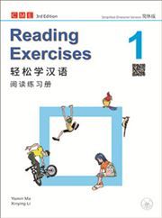 Chinese Made Easy vol.1 - Reading exercises