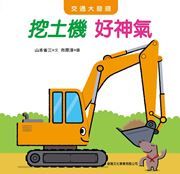 Watuji hao shenqi