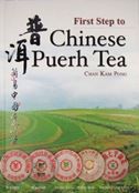 First Step to Chinese Puerh Tea